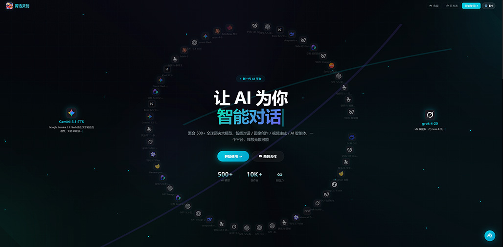 商业摄影与电商生图案例